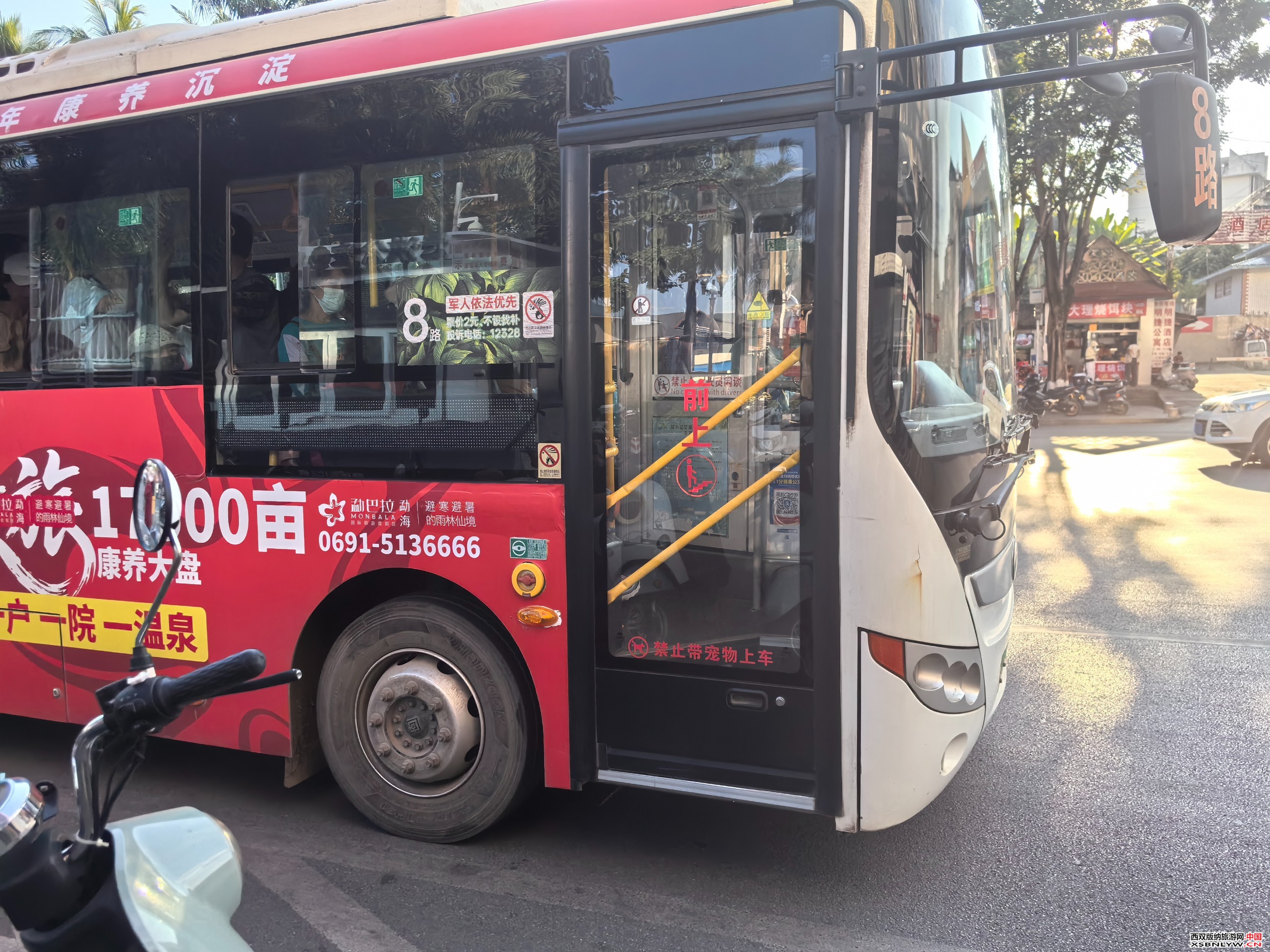 图片关键词 图片关键词