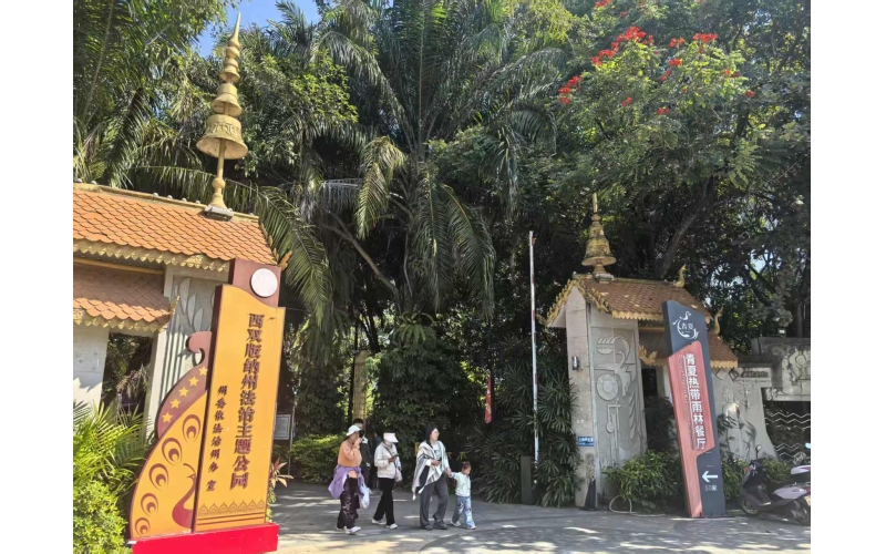 西双版纳滨江公园